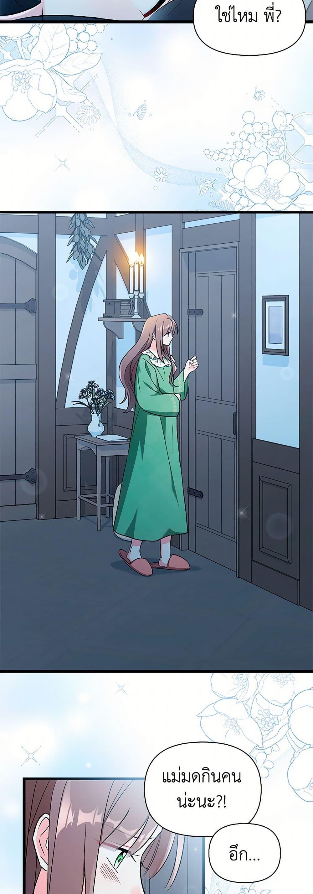 Manga-lc-com อ่านมังงะ อ่านการ์ตูน ออนไลน์ ฟรี Obsessed With Hazel the Sweet Witch ตอนที่ 1 2 3 4 5 6 7 8 9 10 11 12 13 14 ฟรี ไม่มีโฆษณา Manga-lc - อ่าน มังงะ อ่าน การ์ตูน ออนไลน์ อ่านมังงะ ฟรี