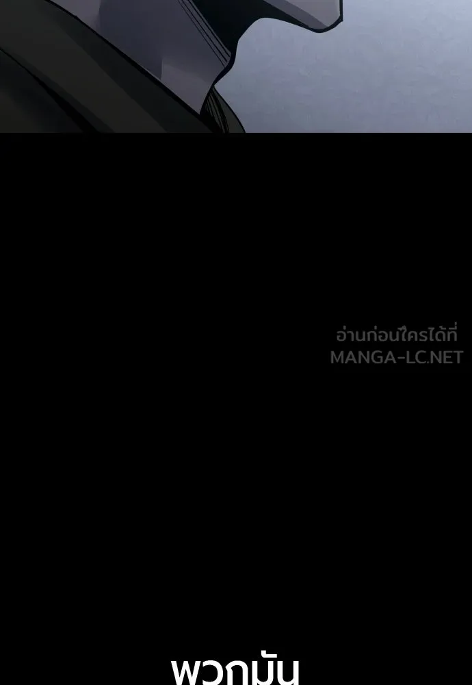 มือพิพากษา ตอนที่ 64 รูปที่ 42