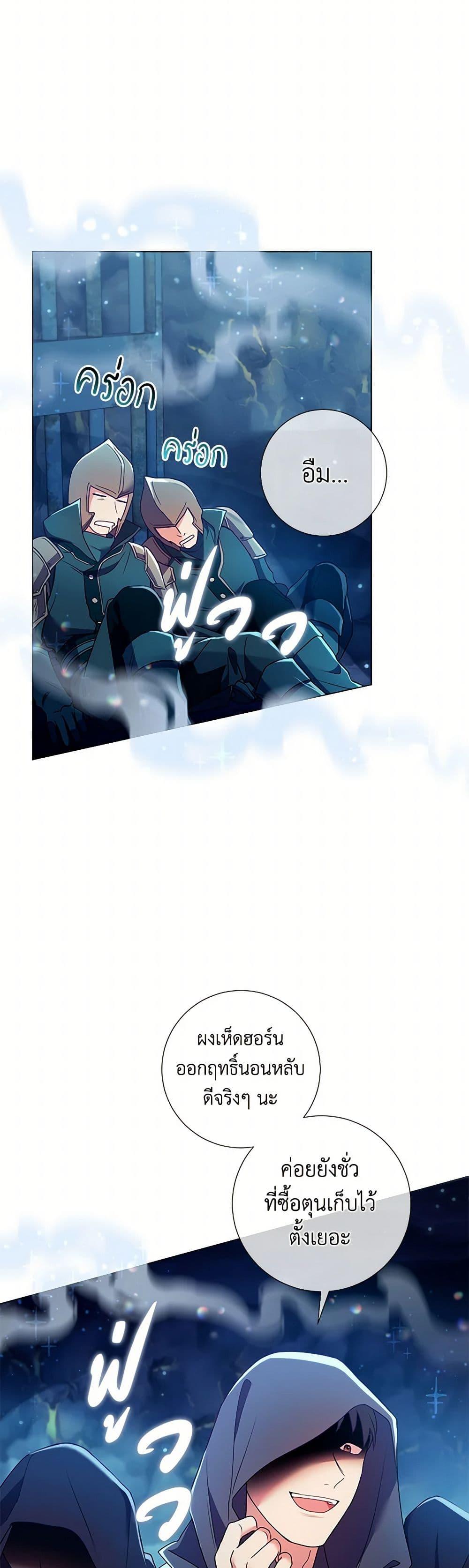 Manga-lc-com อ่านมังงะ อ่านการ์ตูน ออนไลน์ ฟรี Divorcing the Emperor ตอนที่ 1 2 3 4 5 6 7 8 9 10 11 12 13 14 ฟรี ไม่มีโฆษณา Manga-lc - อ่าน มังงะ อ่าน การ์ตูน ออนไลน์ อ่านมังงะ ฟรี