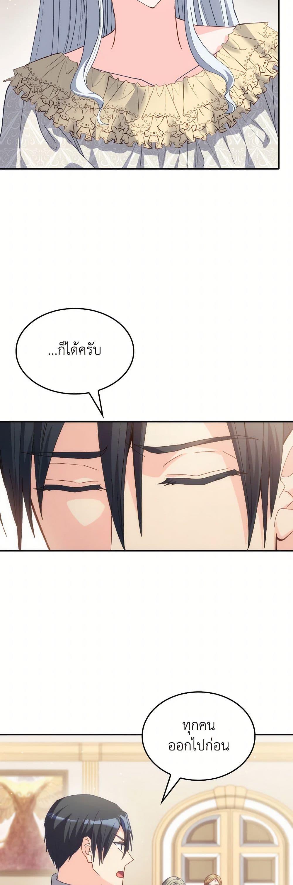 Manga-lc-com อ่านมังงะ อ่านการ์ตูน ออนไลน์ ฟรี I Don’t Want to Be Loved ตอนที่ 1 2 3 4 5 6 7 8 9 10 11 12 13 14 ฟรี ไม่มีโฆษณา Manga-lc - อ่าน มังงะ อ่าน การ์ตูน ออนไลน์ อ่านมังงะ ฟรี