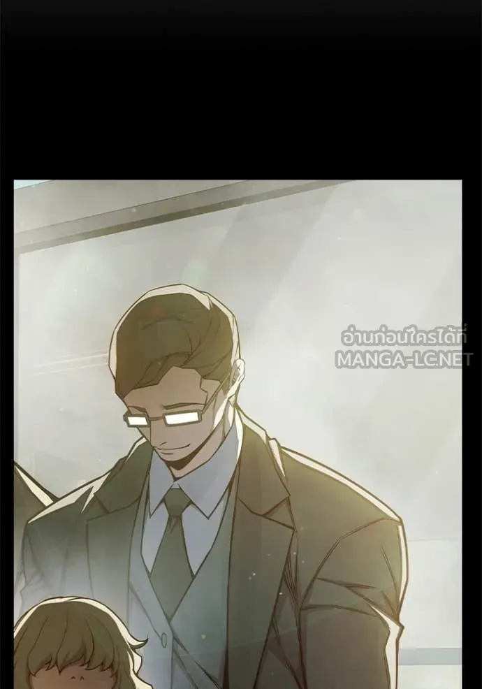 เยาวชนคนคุก ตอนที่ 78 รูปที่ 172