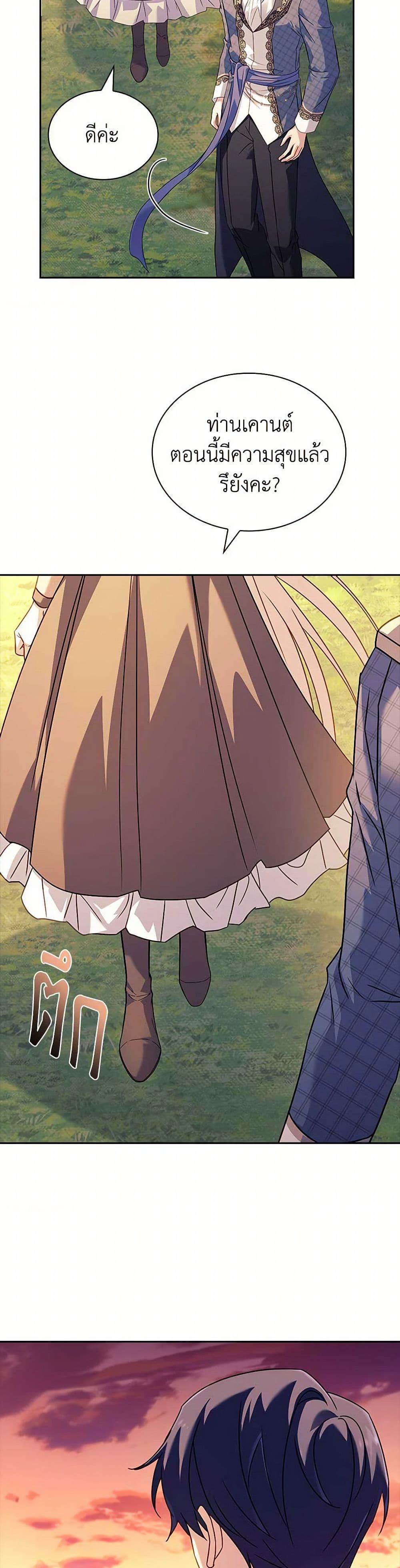 Manga-lc-com อ่านมังงะ อ่านการ์ตูน ออนไลน์ ฟรี The Lady Needs a Break ตอนที่ 1 2 3 4 5 6 7 8 9 10 11 12 13 14 ฟรี ไม่มีโฆษณา Manga-lc - อ่าน มังงะ อ่าน การ์ตูน ออนไลน์ อ่านมังงะ ฟรี