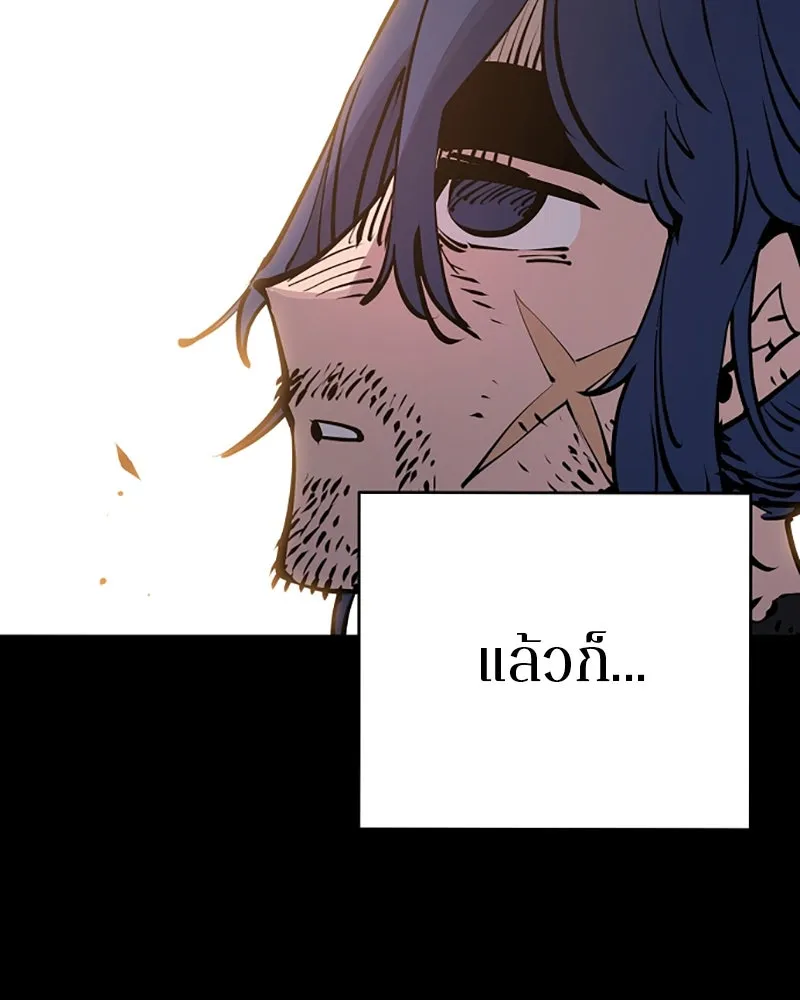 Player ตอนที่ 39 รูปที่ 5