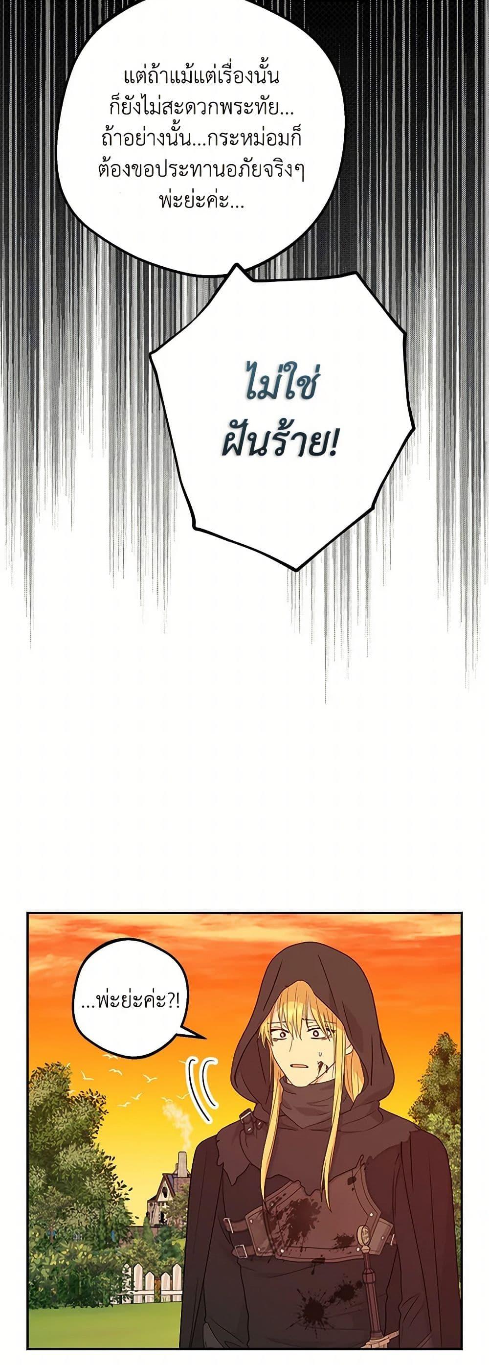 Manga-lc-com อ่านมังงะ อ่านการ์ตูน ออนไลน์ ฟรี Surviving as an Illegitimate Princess ตอนที่ 1 2 3 4 5 6 7 8 9 10 11 12 13 14 ฟรี ไม่มีโฆษณา Manga-lc - อ่าน มังงะ อ่าน การ์ตูน ออนไลน์ อ่านมังงะ ฟรี