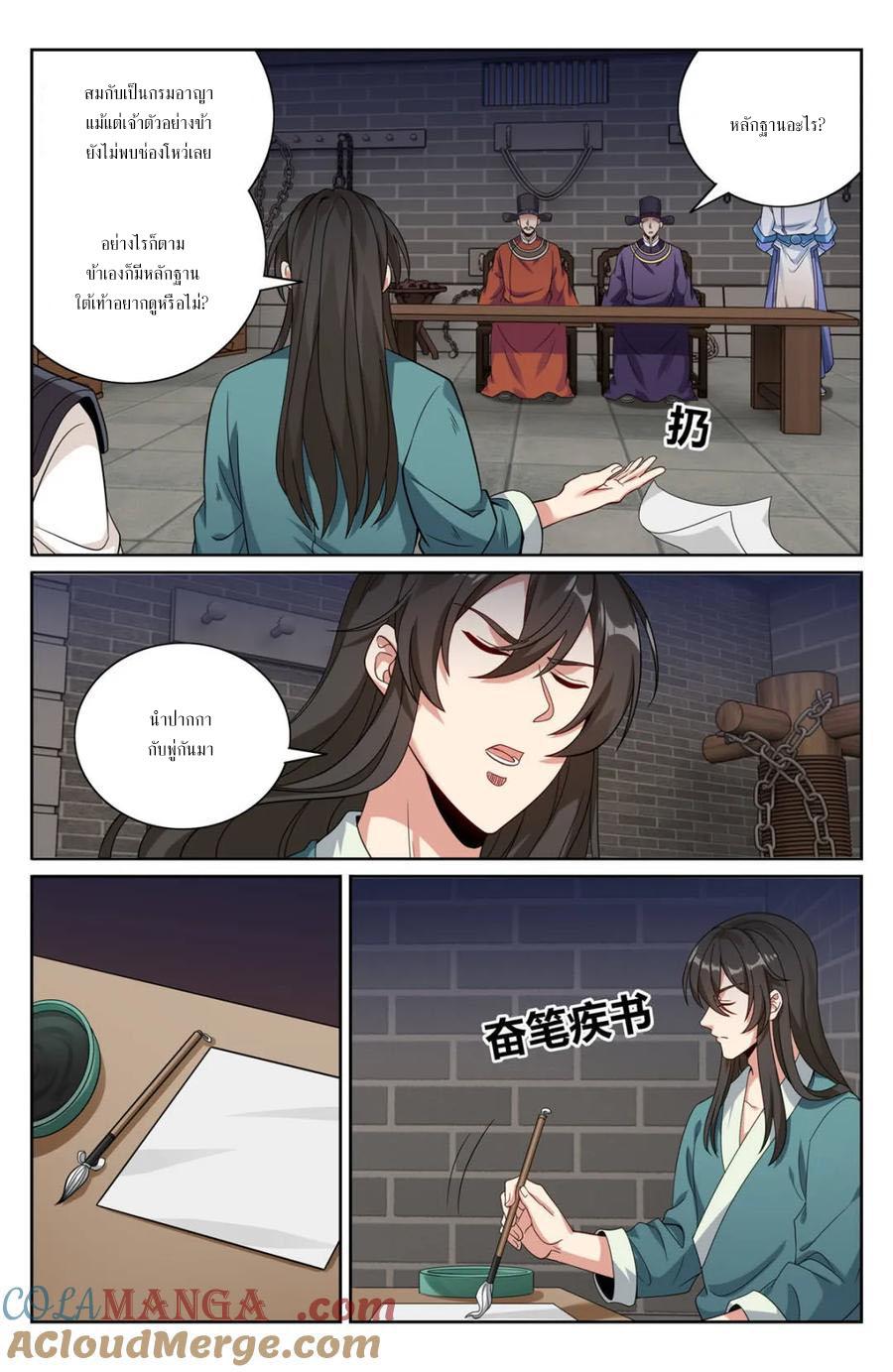 Manga-lc-com อ่านมังงะ อ่านการ์ตูน ออนไลน์ ฟรี Nightwatcher ตอนที่ 1 2 3 4 5 6 7 8 9 10 11 12 13 14 ฟรี ไม่มีโฆษณา Manga-lc - อ่าน มังงะ อ่าน การ์ตูน ออนไลน์ อ่านมังงะ ฟรี