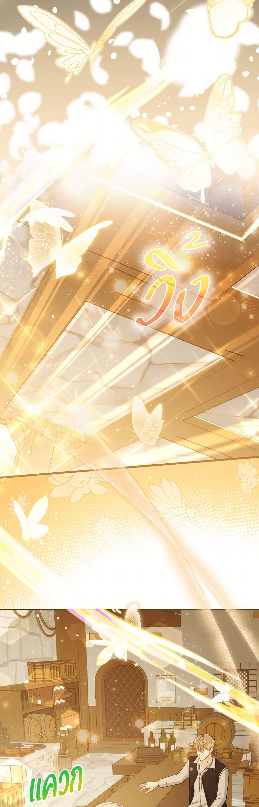 Manga-lc-com อ่านมังงะ อ่านการ์ตูน ออนไลน์ ฟรี Loved by the Villains ตอนที่ 1 2 3 4 5 6 7 8 9 10 11 12 13 14 ฟรี ไม่มีโฆษณา Manga-lc - อ่าน มังงะ อ่าน การ์ตูน ออนไลน์ อ่านมังงะ ฟรี