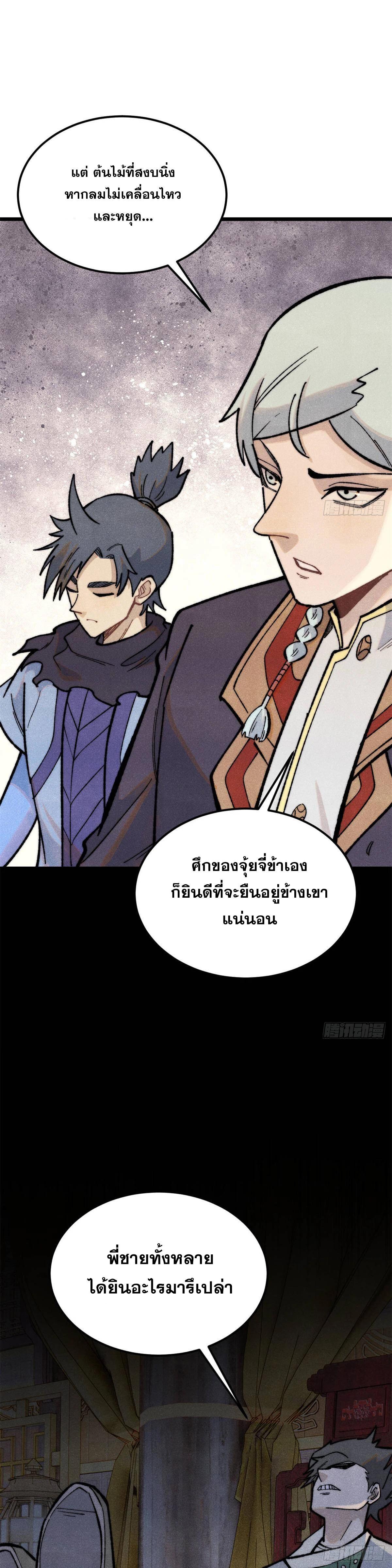 Manga-lc-com อ่านมังงะ อ่านการ์ตูน ออนไลน์ ฟรี All Hail the Sect Leader ตอนที่ 1 2 3 4 5 6 7 8 9 10 11 12 13 14 ฟรี ไม่มีโฆษณา Manga-lc - อ่าน มังงะ อ่าน การ์ตูน ออนไลน์ อ่านมังงะ ฟรี
