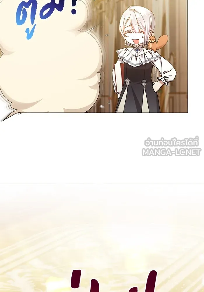ชีวิตใหม่ในตระกูลมือสังหาร ตอนที่ 22 รูปที่ 45