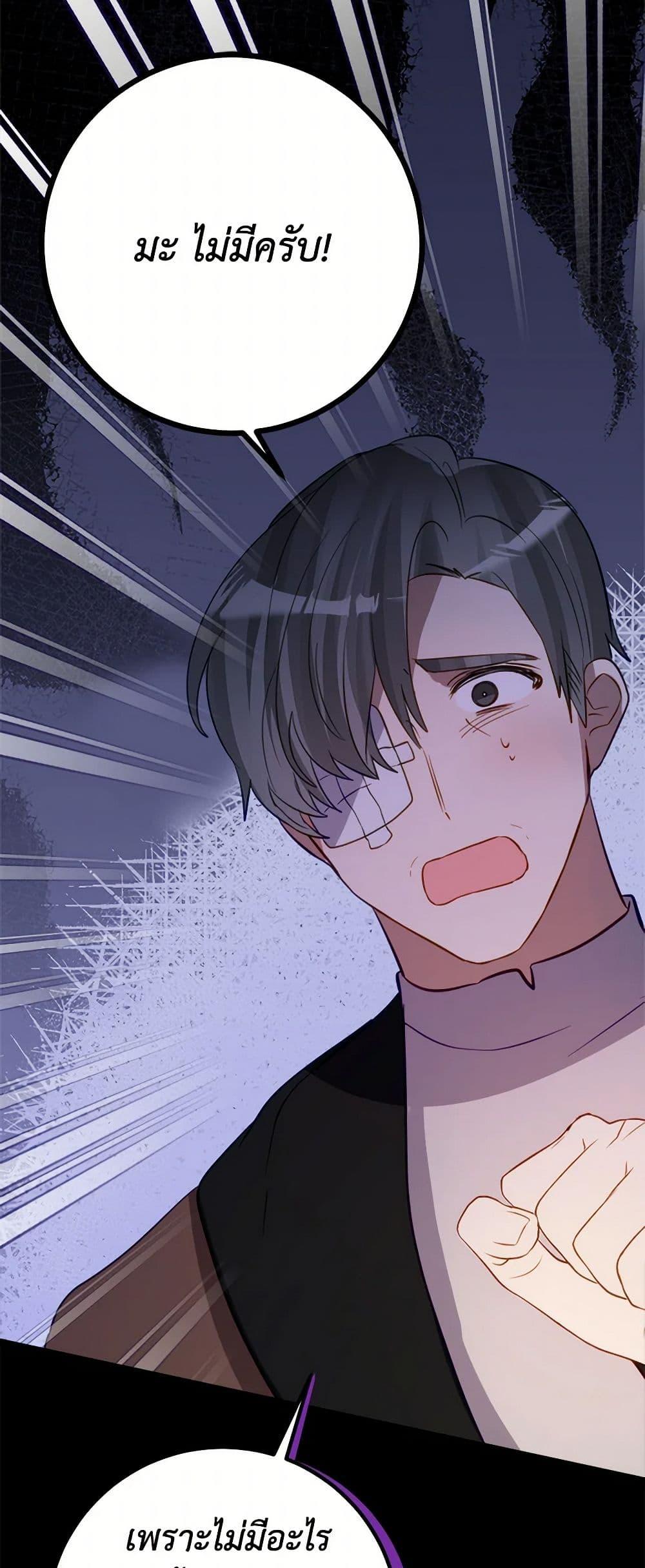 Manga-lc-com อ่านมังงะ อ่านการ์ตูน ออนไลน์ ฟรี The Doomed House’s Contract Daughter ตอนที่ 1 2 3 4 5 6 7 8 9 10 11 12 13 14 ฟรี ไม่มีโฆษณา Manga-lc - อ่าน มังงะ อ่าน การ์ตูน ออนไลน์ อ่านมังงะ ฟรี