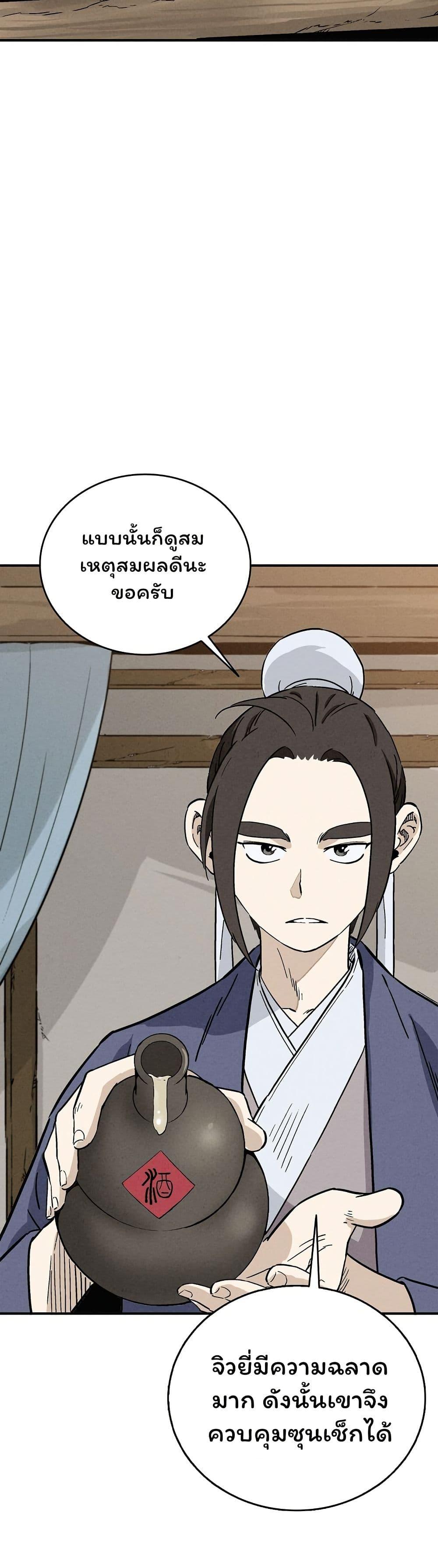 Manga-lc-com อ่านมังงะ อ่านการ์ตูน ออนไลน์ ฟรี I Reincarnated as a Legendary Surgeon ตอนที่ 1 2 3 4 5 6 7 8 9 10 11 12 13 14 ฟรี ไม่มีโฆษณา Manga-lc - อ่าน มังงะ อ่าน การ์ตูน ออนไลน์ อ่านมังงะ ฟรี