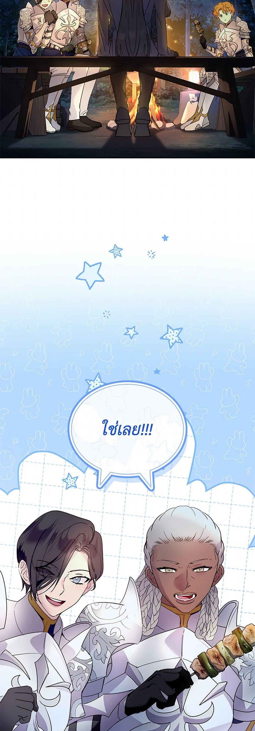 Manga-lc-com อ่านมังงะ อ่านการ์ตูน ออนไลน์ ฟรี I Raised the Nine-Tailed Fox Wrongly ตอนที่ 1 2 3 4 5 6 7 8 9 10 11 12 13 14 ฟรี ไม่มีโฆษณา Manga-lc - อ่าน มังงะ อ่าน การ์ตูน ออนไลน์ อ่านมังงะ ฟรี