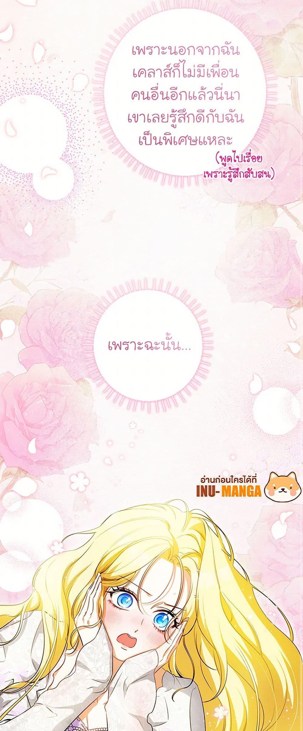 Manga-lc-com อ่านมังงะ อ่านการ์ตูน ออนไลน์ ฟรี I Think I’ve Been Possessed Somewhere ตอนที่ 1 2 3 4 5 6 7 8 9 10 11 12 13 14 ฟรี ไม่มีโฆษณา Manga-lc - อ่าน มังงะ อ่าน การ์ตูน ออนไลน์ อ่านมังงะ ฟรี