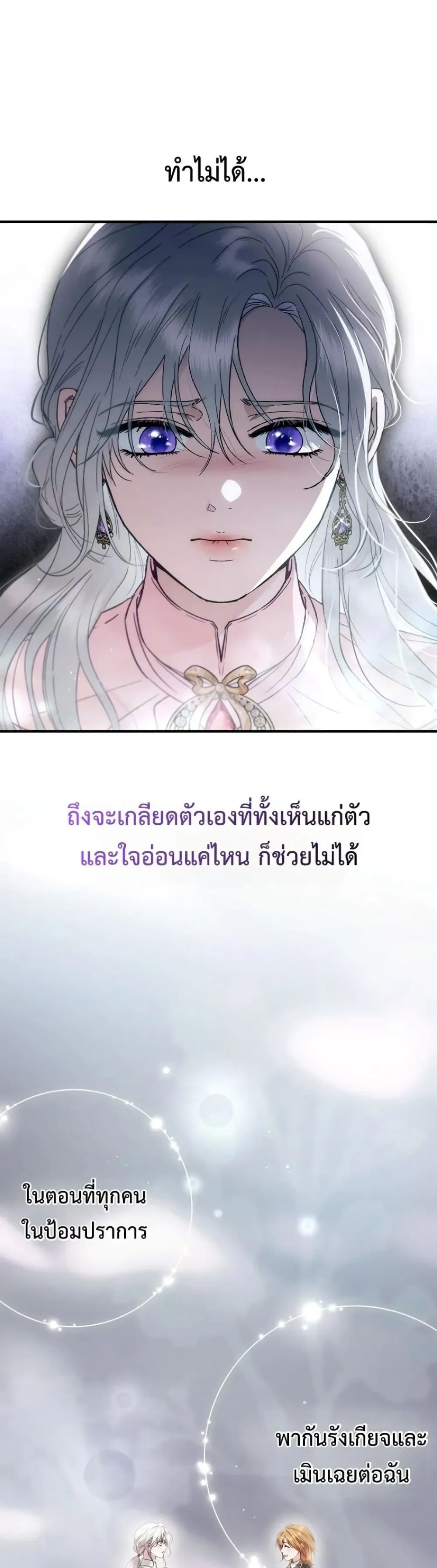 Manga-lc-com อ่านมังงะ อ่านการ์ตูน ออนไลน์ ฟรี My Husband Was Clearly a Paladin ตอนที่ 1 2 3 4 5 6 7 8 9 10 11 12 13 14 ฟรี ไม่มีโฆษณา Manga-lc - อ่าน มังงะ อ่าน การ์ตูน ออนไลน์ อ่านมังงะ ฟรี