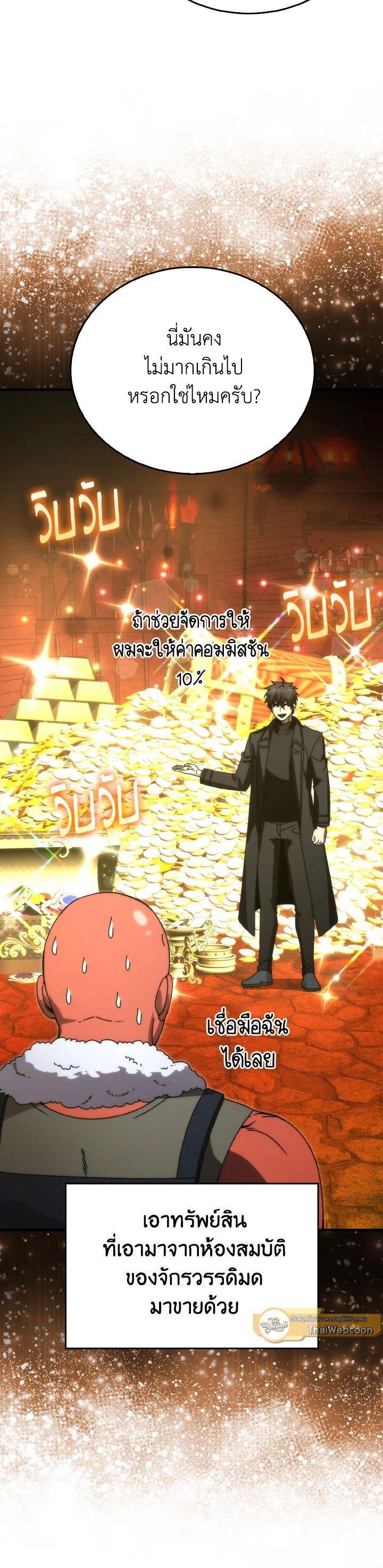 Manga-lc-com อ่านมังงะ อ่านการ์ตูน ออนไลน์ ฟรี The Demon King Levels Up ตอนที่ 1 2 3 4 5 6 7 8 9 10 11 12 13 14 ฟรี ไม่มีโฆษณา Manga-lc - อ่าน มังงะ อ่าน การ์ตูน ออนไลน์ อ่านมังงะ ฟรี