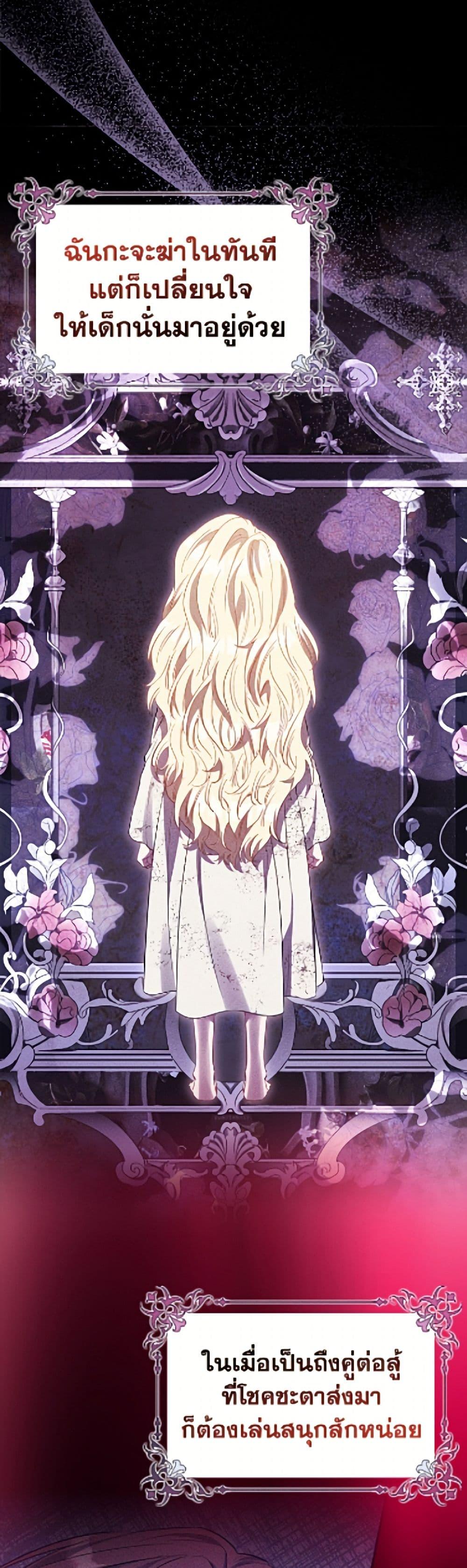 Manga-lc-com อ่านมังงะ อ่านการ์ตูน ออนไลน์ ฟรี I’m the Princess of All ตอนที่ 1 2 3 4 5 6 7 8 9 10 11 12 13 14 ฟรี ไม่มีโฆษณา Manga-lc - อ่าน มังงะ อ่าน การ์ตูน ออนไลน์ อ่านมังงะ ฟรี