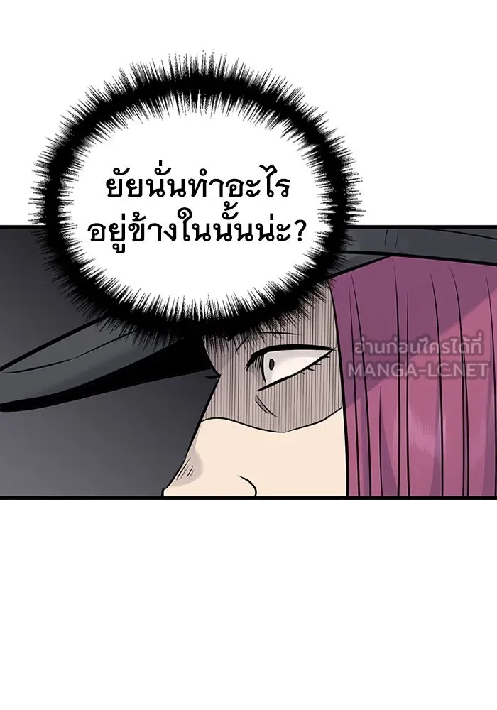 มีนา เกิดมาล่า ตอนที่ 34 รูปที่ 75