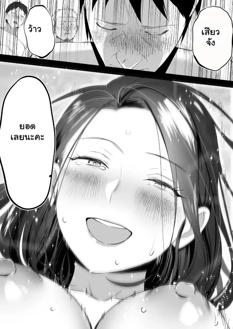 Doujin-Lc- อ่าน โดจิน มังฮวา เกาหลี ญี่ปุ่น จีน แปลไทย จัดหนักคุณแม่เลี้ยงเดี่ยว ปลุกกามอารมณ์สาวใหญ่จนยอมจำนน ตอนที่ 1 2 3 4 5 6 7 8 9 10 11 12 13 14 ฟรี ไม่มีโฆษณา อ่าน โดจิน Manhwa เกาหลี ญี่ปุ่น จีน เรามีครบ คัดมาให้เน้นๆ โดจิน 18+ รับประกันความฟินโดย  Doujin Lc