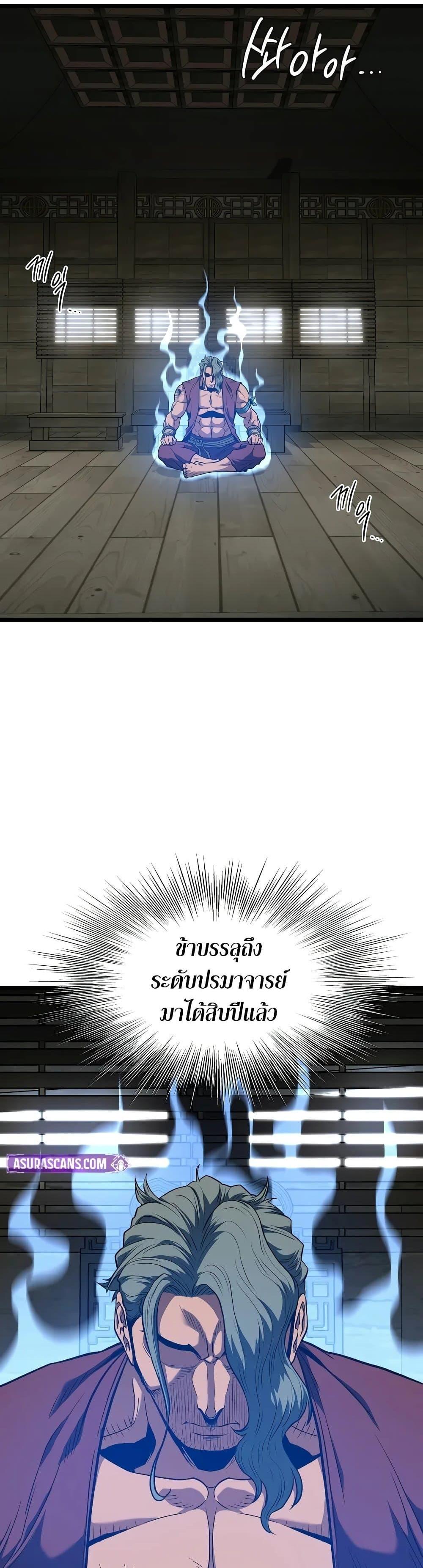 Manga-lc-com อ่านมังงะ อ่านการ์ตูน ออนไลน์ ฟรี Murim Login ตอนที่ 1 2 3 4 5 6 7 8 9 10 11 12 13 14 ฟรี ไม่มีโฆษณา Manga-lc - อ่าน มังงะ อ่าน การ์ตูน ออนไลน์ อ่านมังงะ ฟรี