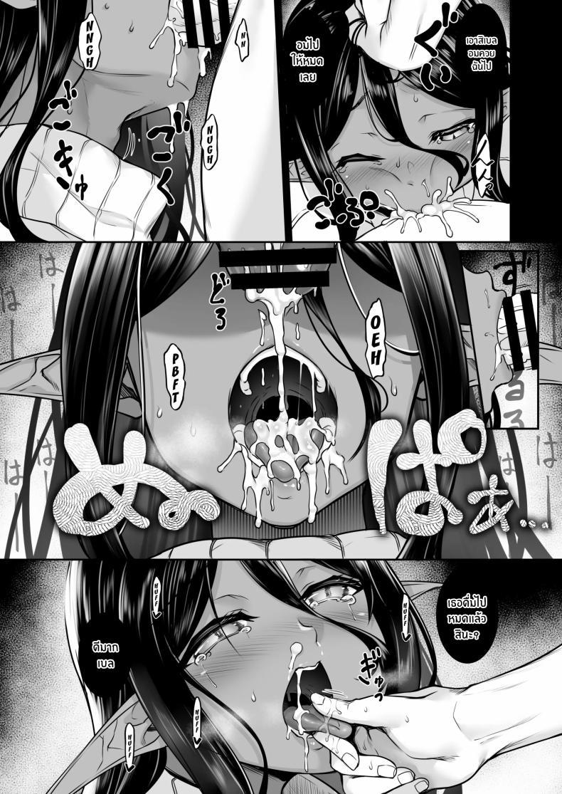 Doujin-Lc- อ่าน โดจิน มังฮวา เกาหลี ญี่ปุ่น จีน แปลไทย ตามเธอมาจากต่างโลก [In The Sky (Nakano Sora)] A slightly pushy dark elf chased me from another world ตอนที่ 1 2 3 4 5 6 7 8 9 10 11 12 13 14 ฟรี ไม่มีโฆษณา อ่าน โดจิน Manhwa เกาหลี ญี่ปุ่น จีน เรามีครบ คัดมาให้เน้นๆ โดจิน 18+ รับประกันความฟินโดย  Doujin Lc