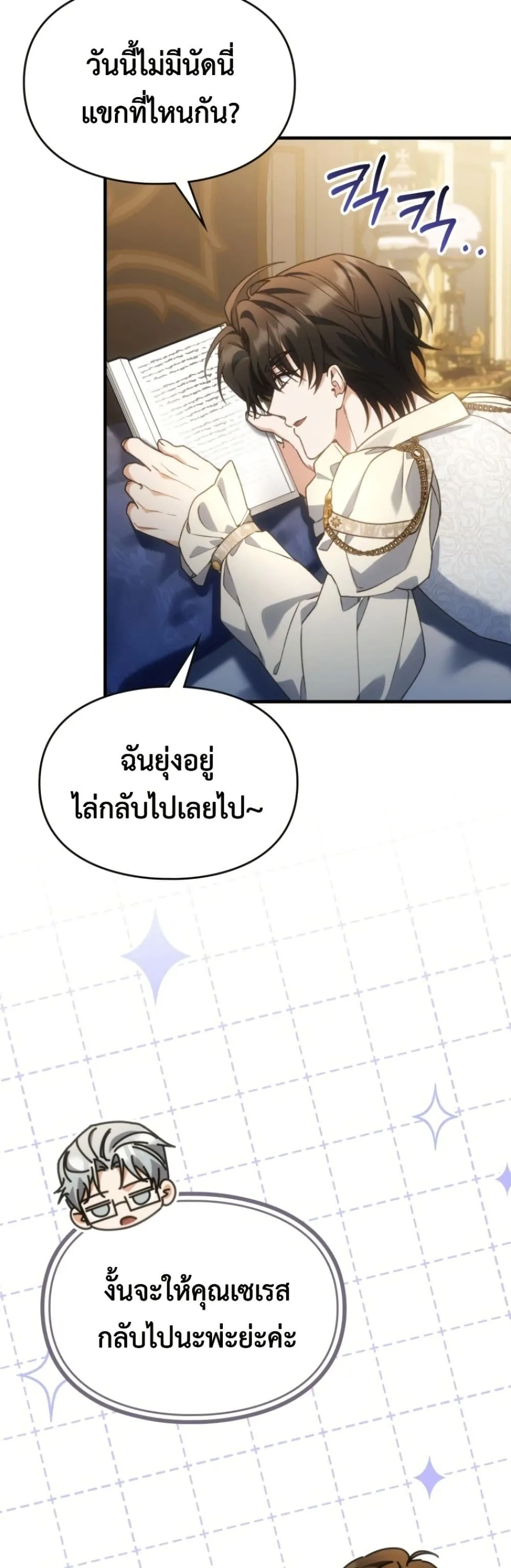 Manga-lc-com อ่านมังงะ อ่านการ์ตูน ออนไลน์ ฟรี Time Healer Ceres ตอนที่ 1 2 3 4 5 6 7 8 9 10 11 12 13 14 ฟรี ไม่มีโฆษณา Manga-lc - อ่าน มังงะ อ่าน การ์ตูน ออนไลน์ อ่านมังงะ ฟรี