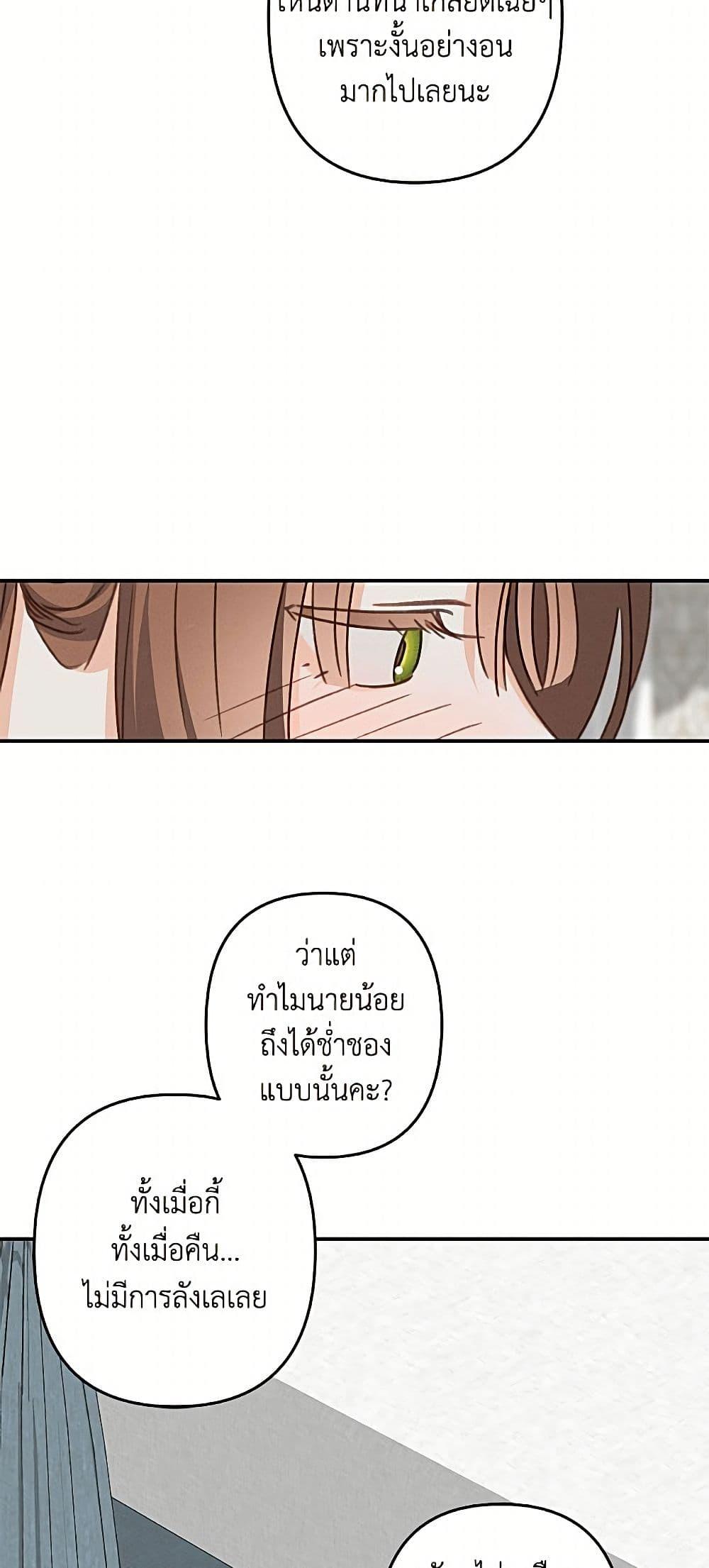 Manga-lc-com อ่านมังงะ อ่านการ์ตูน ออนไลน์ ฟรี How to Survive as a Maid in a Horror Game ตอนที่ 1 2 3 4 5 6 7 8 9 10 11 12 13 14 ฟรี ไม่มีโฆษณา Manga-lc - อ่าน มังงะ อ่าน การ์ตูน ออนไลน์ อ่านมังงะ ฟรี
