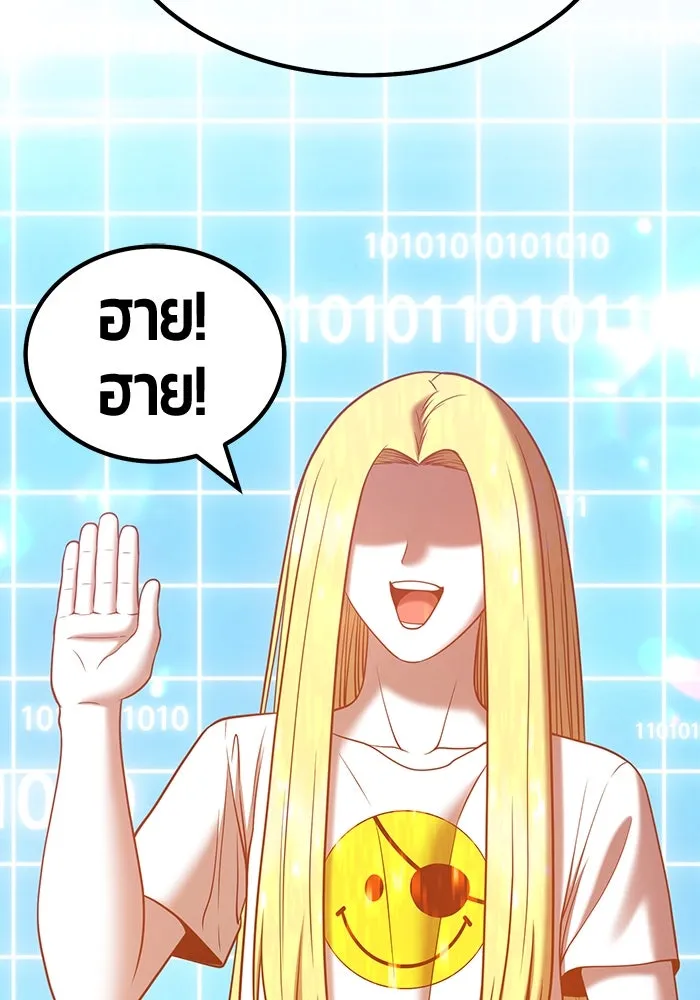 +99 ท่อนไม้พร้อมบวก ตอนที่ 42 รูปที่ 68