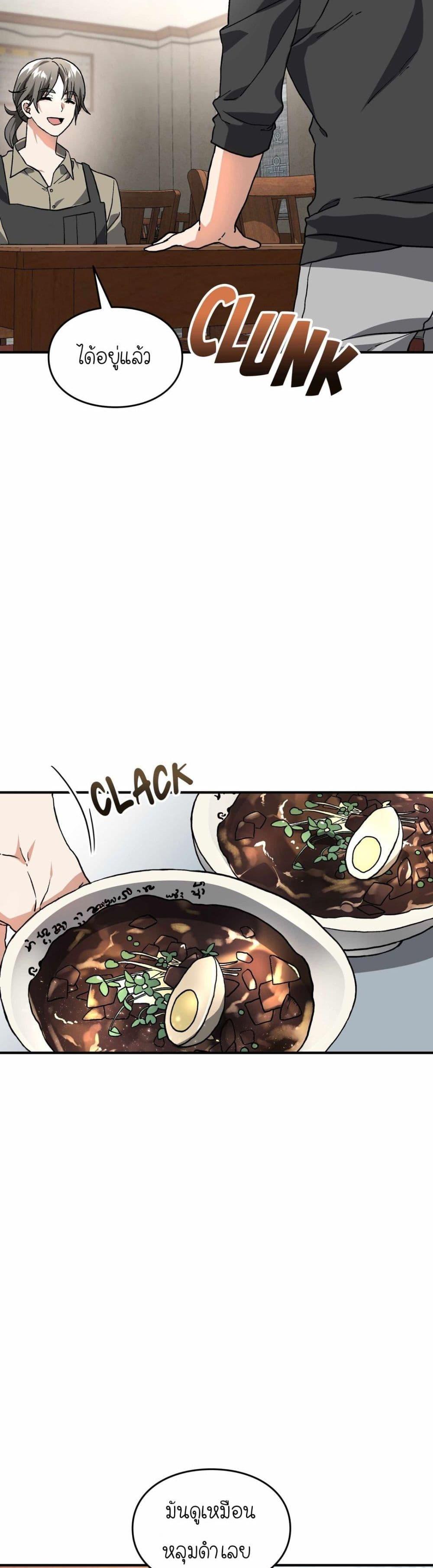 Manga-lc-com อ่านมังงะ อ่านการ์ตูน ออนไลน์ ฟรี How I Became an SSS Rank Delivery Hunter ตอนที่ 1 2 3 4 5 6 7 8 9 10 11 12 13 14 ฟรี ไม่มีโฆษณา Manga-lc - อ่าน มังงะ อ่าน การ์ตูน ออนไลน์ อ่านมังงะ ฟรี