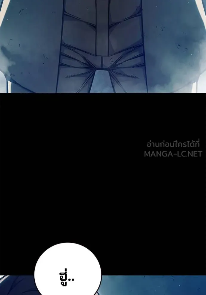 เยาวชนคนคุก ตอนที่ 63 รูปที่ 74