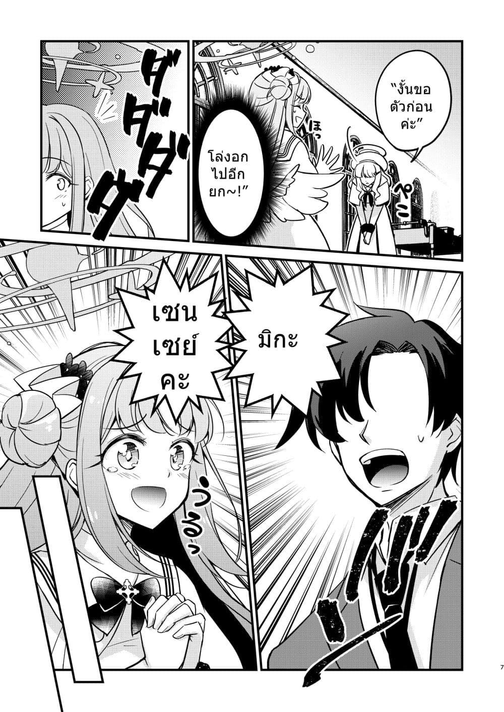 Manga-lc-com อ่านมังงะ อ่านการ์ตูน ออนไลน์ ฟรี Blue Archive Tea Party ●● Jiken (Shinde nai) By Harukano Ryuuseigun ตอนที่ 1 2 3 4 5 6 7 8 9 10 11 12 13 14 ฟรี ไม่มีโฆษณา Manga-lc - อ่าน มังงะ อ่าน การ์ตูน ออนไลน์ อ่านมังงะ ฟรี