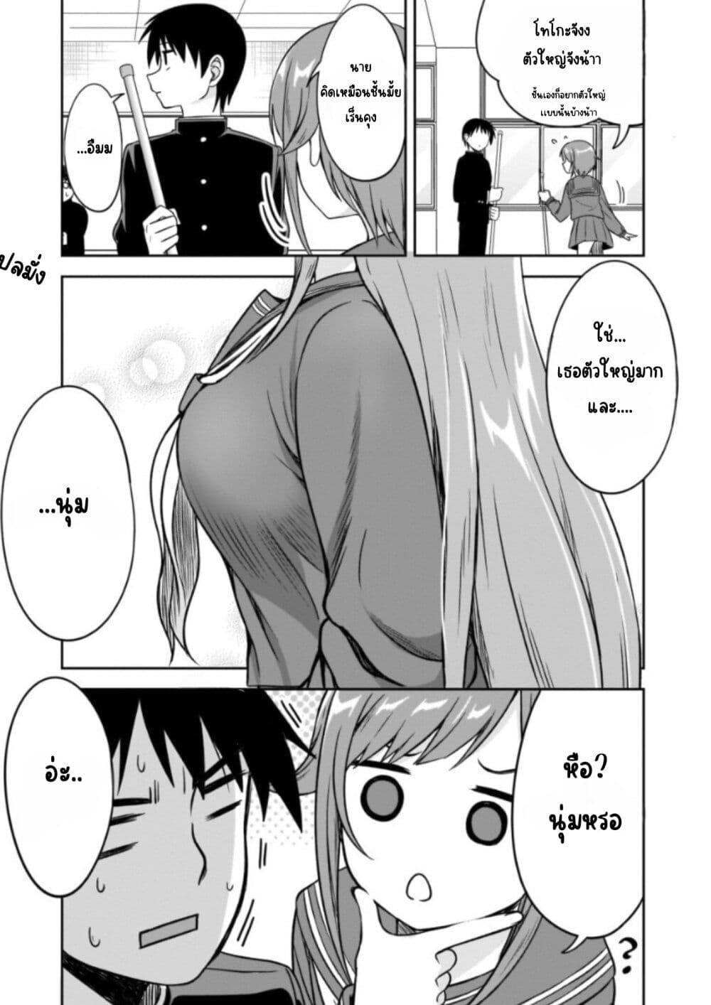 Manga-lc-com อ่านมังงะ อ่านการ์ตูน ออนไลน์ ฟรี Kurai Anoko to Shitai koto ตอนที่ 1 2 3 4 5 6 7 8 9 10 11 12 13 14 ฟรี ไม่มีโฆษณา Manga-lc - อ่าน มังงะ อ่าน การ์ตูน ออนไลน์ อ่านมังงะ ฟรี