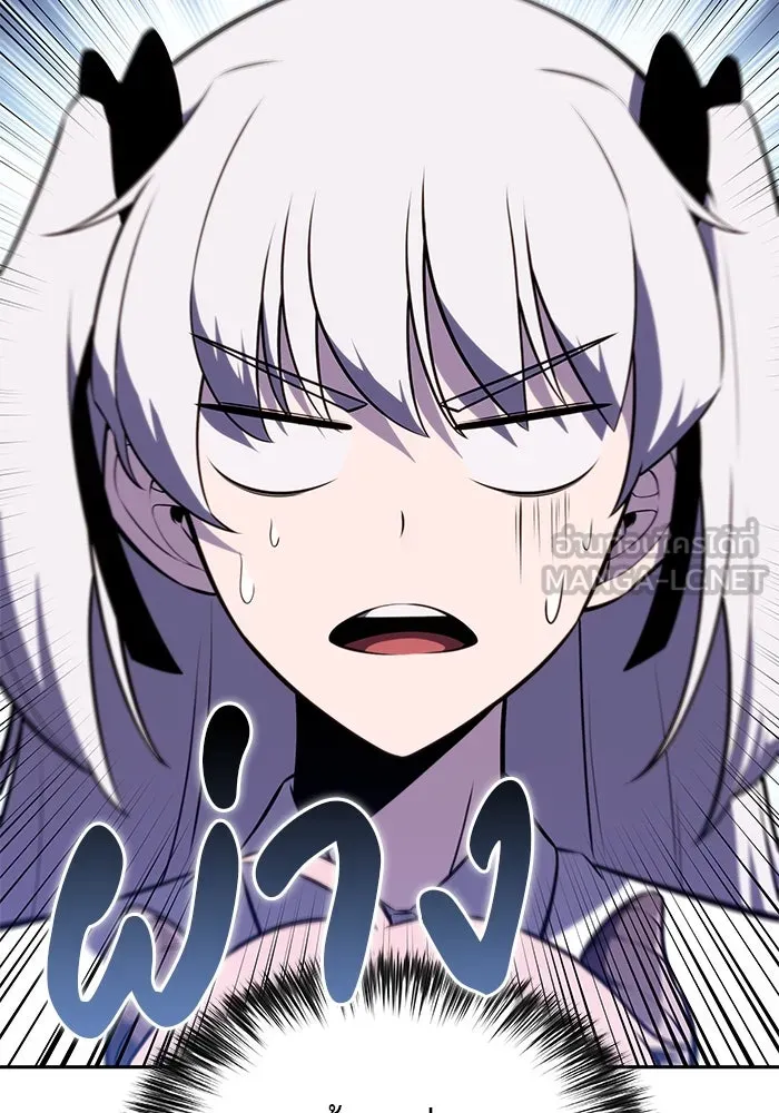 ลูกชายคนเล็กของดยุกคือมือสังหาร ตอนที่ 27 รูปที่ 81