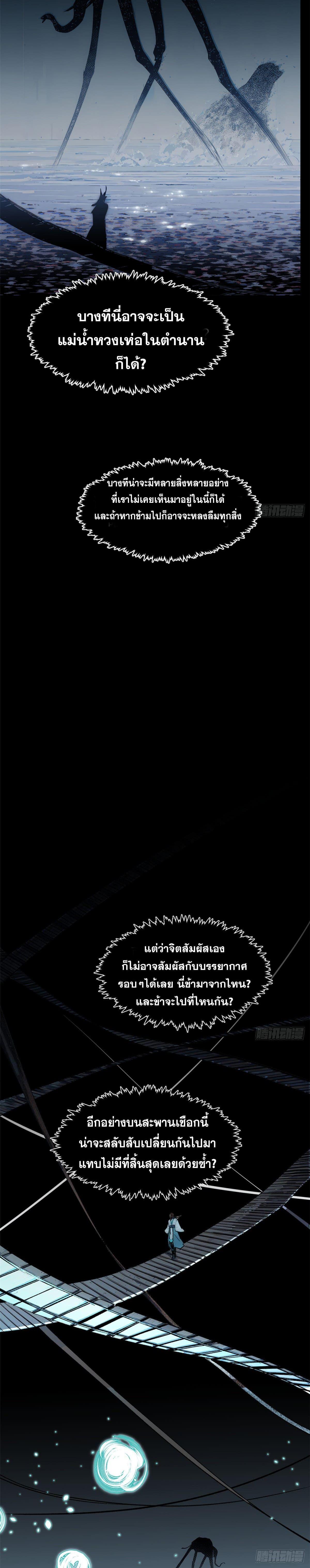 Manga-lc-com อ่านมังงะ อ่านการ์ตูน ออนไลน์ ฟรี Top Tier Providence ตอนที่ 1 2 3 4 5 6 7 8 9 10 11 12 13 14 ฟรี ไม่มีโฆษณา Manga-lc - อ่าน มังงะ อ่าน การ์ตูน ออนไลน์ อ่านมังงะ ฟรี