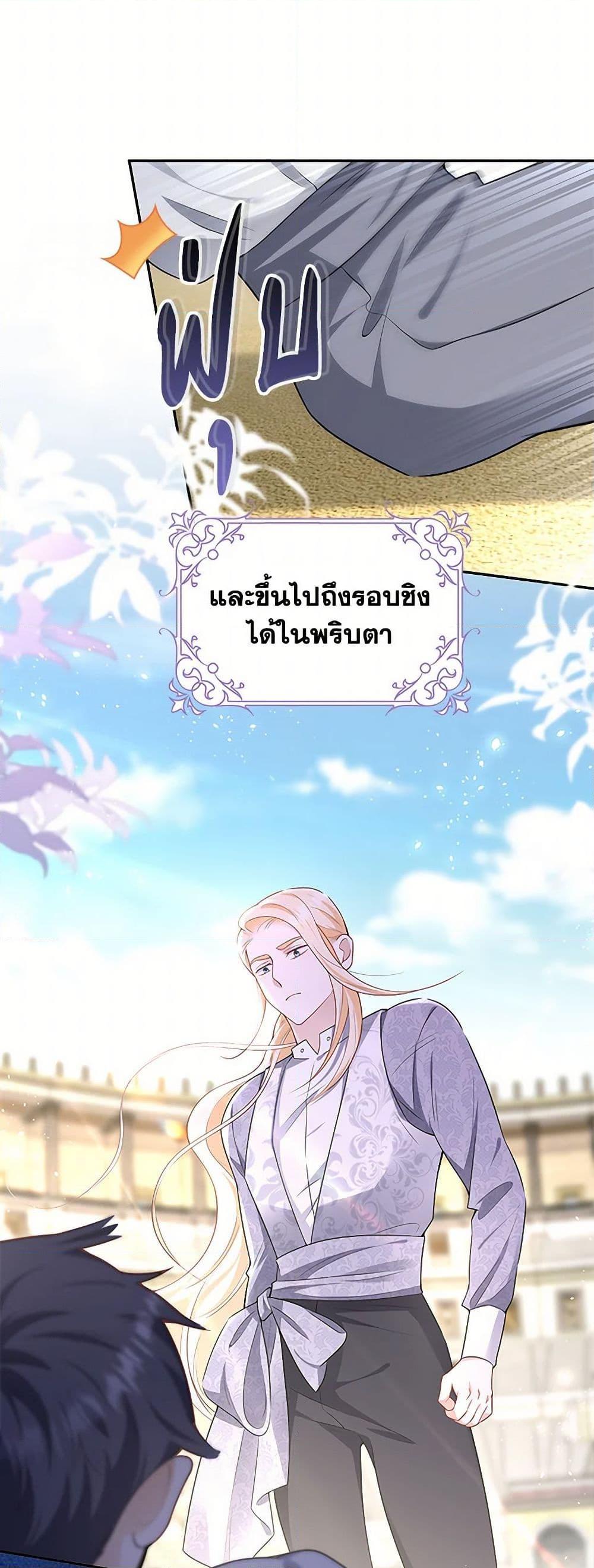 Manga-lc-com อ่านมังงะ อ่านการ์ตูน ออนไลน์ ฟรี After the Frozen Heart Melts ตอนที่ 1 2 3 4 5 6 7 8 9 10 11 12 13 14 ฟรี ไม่มีโฆษณา Manga-lc - อ่าน มังงะ อ่าน การ์ตูน ออนไลน์ อ่านมังงะ ฟรี