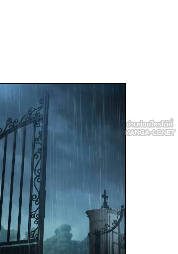 ชาตินี้น้องขอ ตอนที่ 183 รูปที่ 23