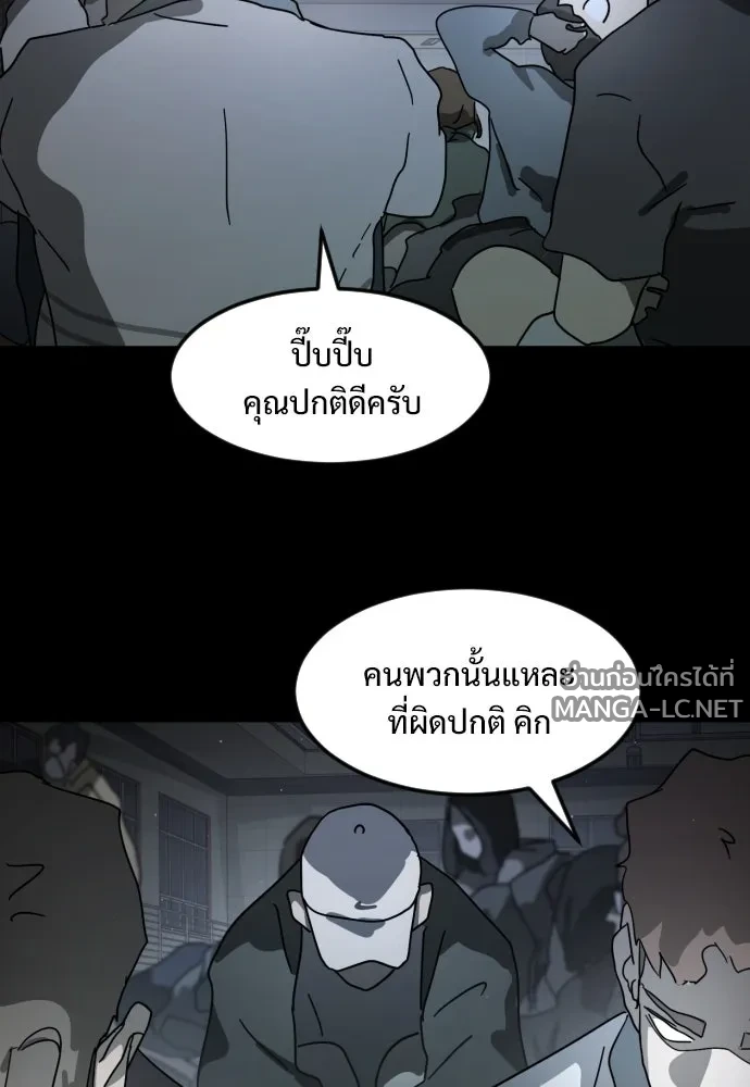 Manga-lc-com อ่านมังงะ อ่านการ์ตูน ออนไลน์ ฟรี วันดีคืนดี โซลก็ ตอนที่ 1 2 3 4 5 6 7 8 9 10 11 12 13 14 ฟรี ไม่มีโฆษณา Manga-lc - อ่าน มังงะ อ่าน การ์ตูน ออนไลน์ อ่านมังงะ ฟรี