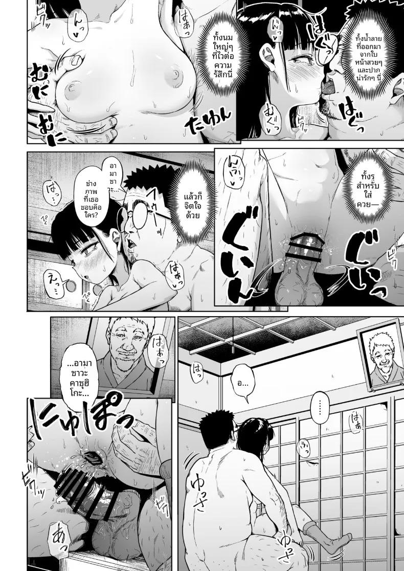 Doujin-Lc- อ่าน โดจิน มังฮวา เกาหลี ญี่ปุ่น จีน แปลไทย ชมรมการถ่ายภาพของเหล่าเด็กสาวกับโค้ชวัยทำงาน (Mizusane) ตอนที่ 1 2 3 4 5 6 7 8 9 10 11 12 13 14 ฟรี ไม่มีโฆษณา อ่าน โดจิน Manhwa เกาหลี ญี่ปุ่น จีน เรามีครบ คัดมาให้เน้นๆ โดจิน 18+ รับประกันความฟินโดย  Doujin Lc