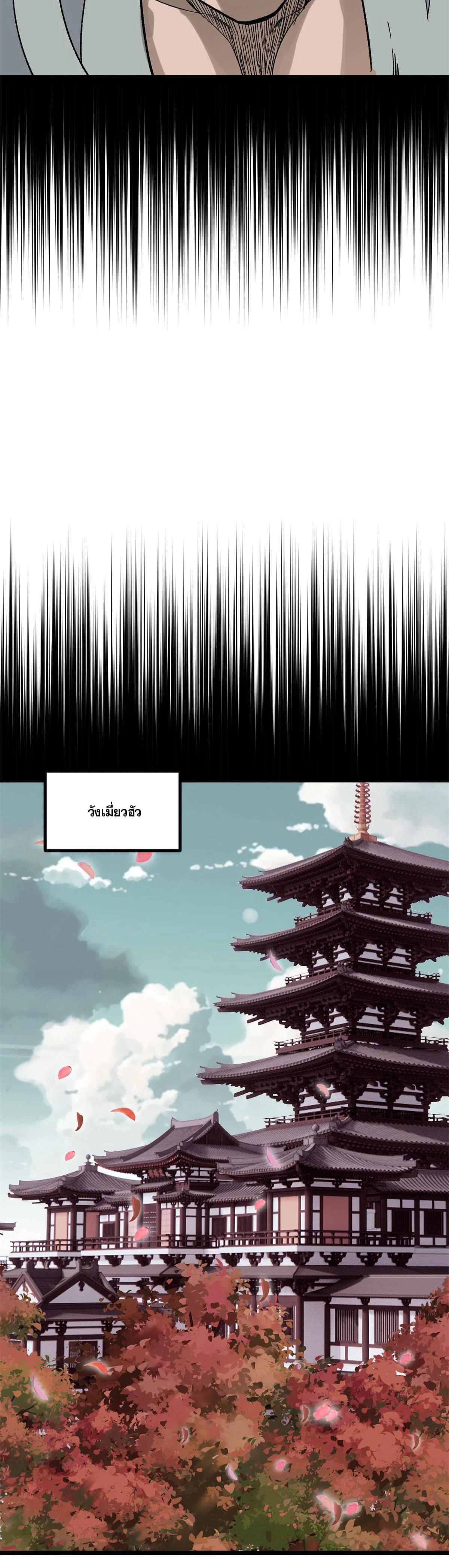 Manga-lc-com อ่านมังงะ อ่านการ์ตูน ออนไลน์ ฟรี All Hail the Sect Leader ตอนที่ 1 2 3 4 5 6 7 8 9 10 11 12 13 14 ฟรี ไม่มีโฆษณา Manga-lc - อ่าน มังงะ อ่าน การ์ตูน ออนไลน์ อ่านมังงะ ฟรี