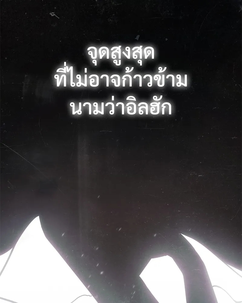 แบคXX ตอนที่ 70 รูปที่ 5