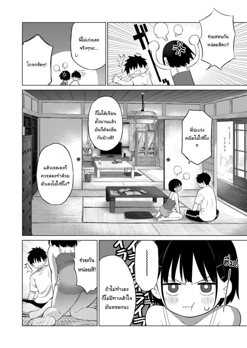 Doujin-Lc- อ่าน โดจิน มังฮวา เกาหลี ญี่ปุ่น จีน แปลไทย เมื่อก่อนไม่เห็นเป็นอะไรเลยนะ [Mizu no Uro] Inaka Imouto to Muchi no Yuuwaku The Country Little Sister and The Temptation of Innocence ตอนที่ 1 2 3 4 5 6 7 8 9 10 11 12 13 14 ฟรี ไม่มีโฆษณา อ่าน โดจิน Manhwa เกาหลี ญี่ปุ่น จีน เรามีครบ คัดมาให้เน้นๆ โดจิน 18+ รับประกันความฟินโดย  Doujin Lc
