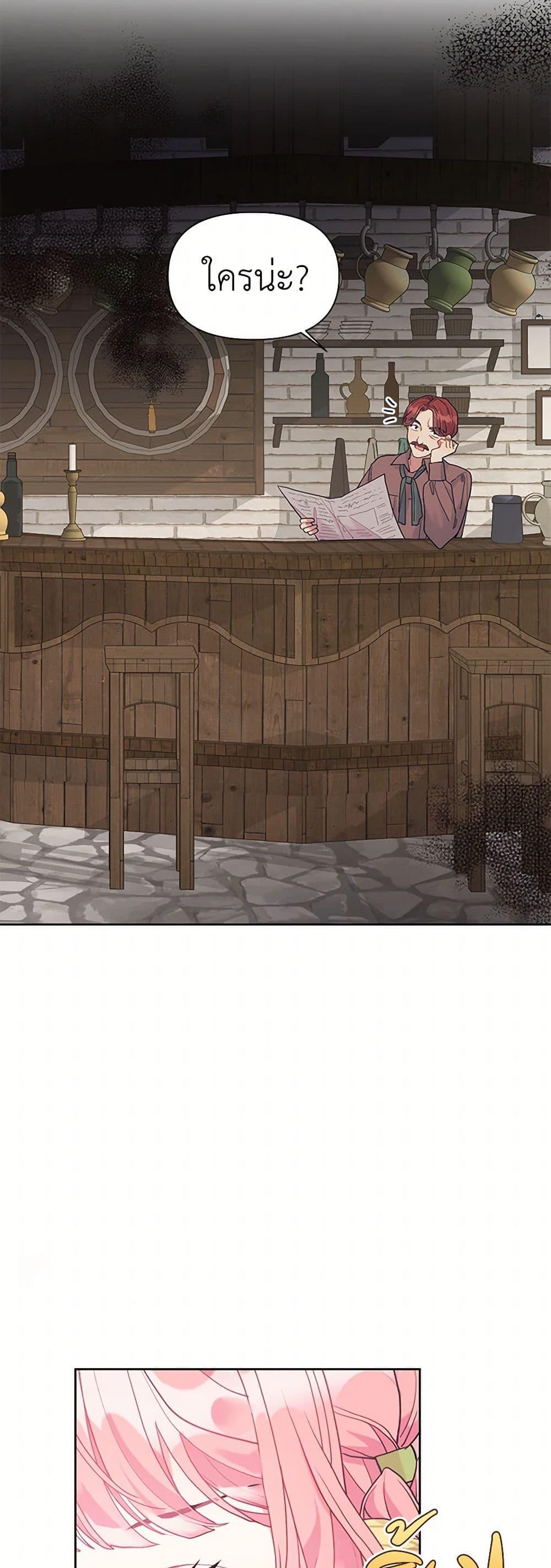 Manga-lc-com อ่านมังงะ อ่านการ์ตูน ออนไลน์ ฟรี The Archvillain’s Daughter-in-Law ตอนที่ 1 2 3 4 5 6 7 8 9 10 11 12 13 14 ฟรี ไม่มีโฆษณา Manga-lc - อ่าน มังงะ อ่าน การ์ตูน ออนไลน์ อ่านมังงะ ฟรี