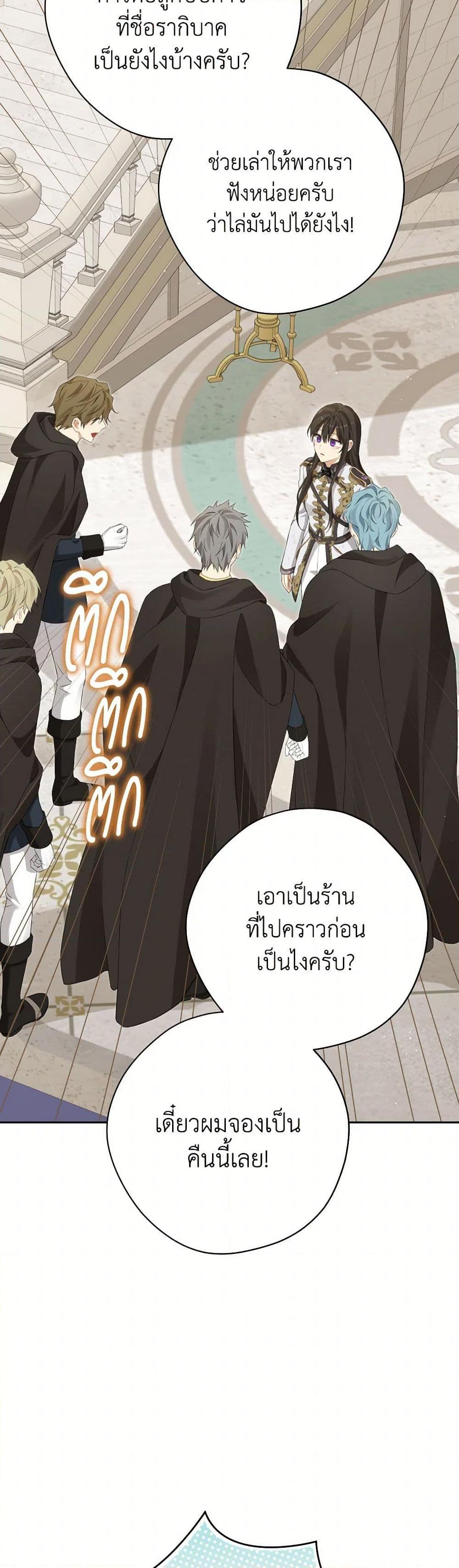Manga-lc-com อ่านมังงะ อ่านการ์ตูน ออนไลน์ ฟรี Actually, I Was the Real One ตอนที่ 1 2 3 4 5 6 7 8 9 10 11 12 13 14 ฟรี ไม่มีโฆษณา Manga-lc - อ่าน มังงะ อ่าน การ์ตูน ออนไลน์ อ่านมังงะ ฟรี