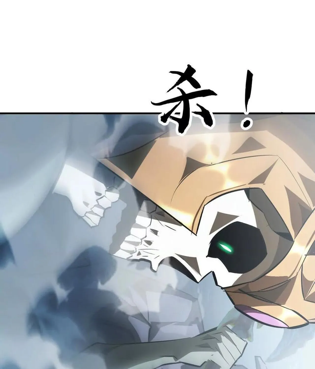 Unparalleled in the Online Gaming World ยอดคน ณ โลกออนไลน_ ตอนที่ ตอนที่ 59 รูปที่ 168