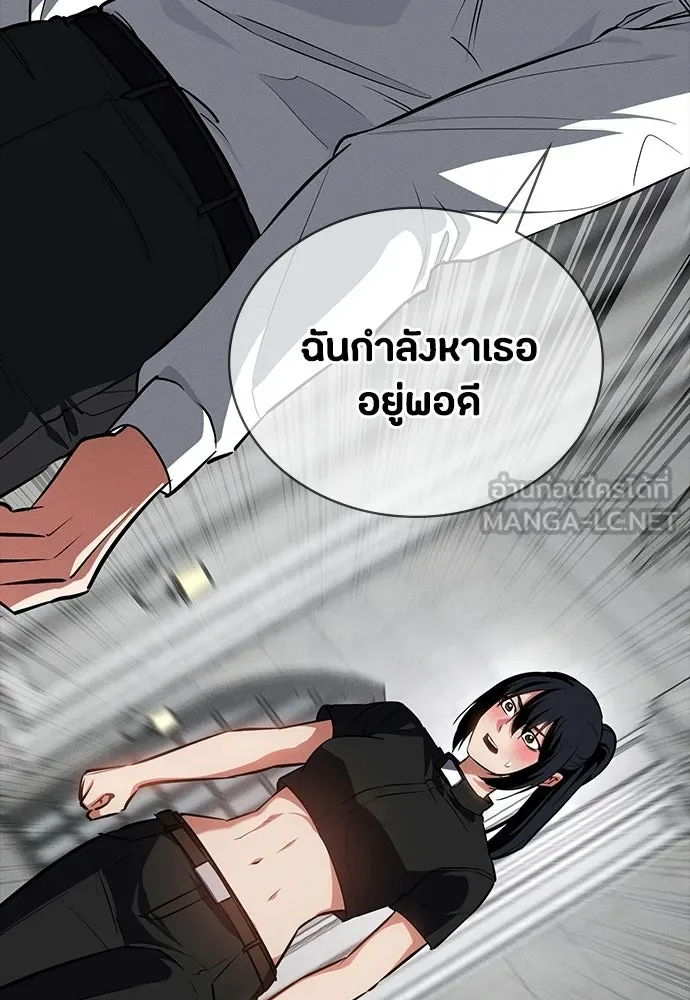 มือสังหารพันธุ์อมตะ ตอนที่ 60 รูปที่ 93