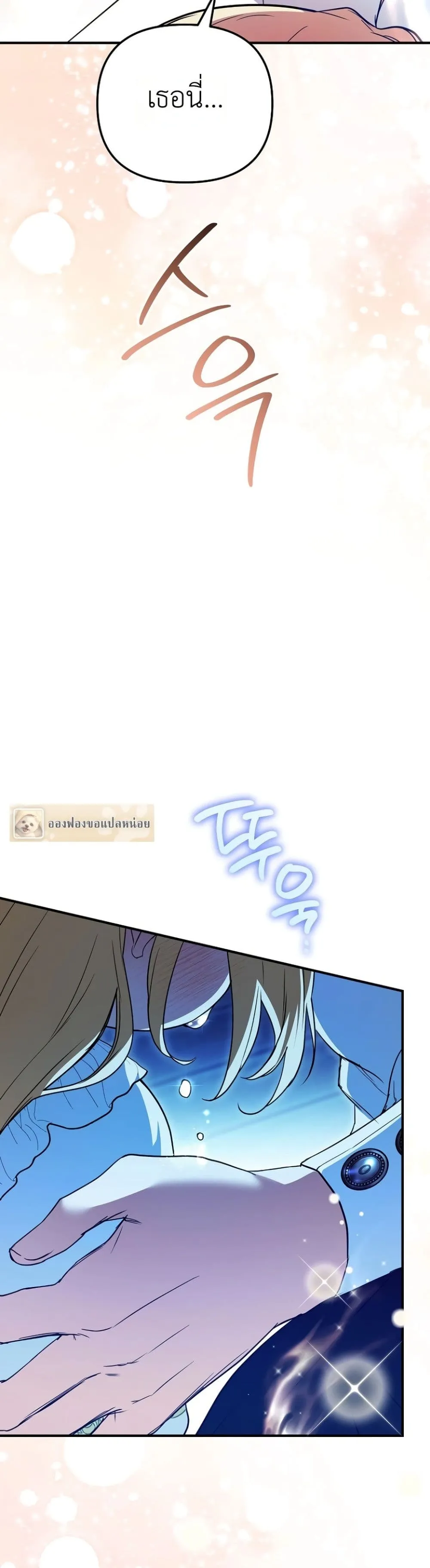 Manga-lc-com อ่านมังงะ อ่านการ์ตูน ออนไลน์ ฟรี Secretly Strong and Searching for My Daddy ตอนที่ 1 2 3 4 5 6 7 8 9 10 11 12 13 14 ฟรี ไม่มีโฆษณา Manga-lc - อ่าน มังงะ อ่าน การ์ตูน ออนไลน์ อ่านมังงะ ฟรี