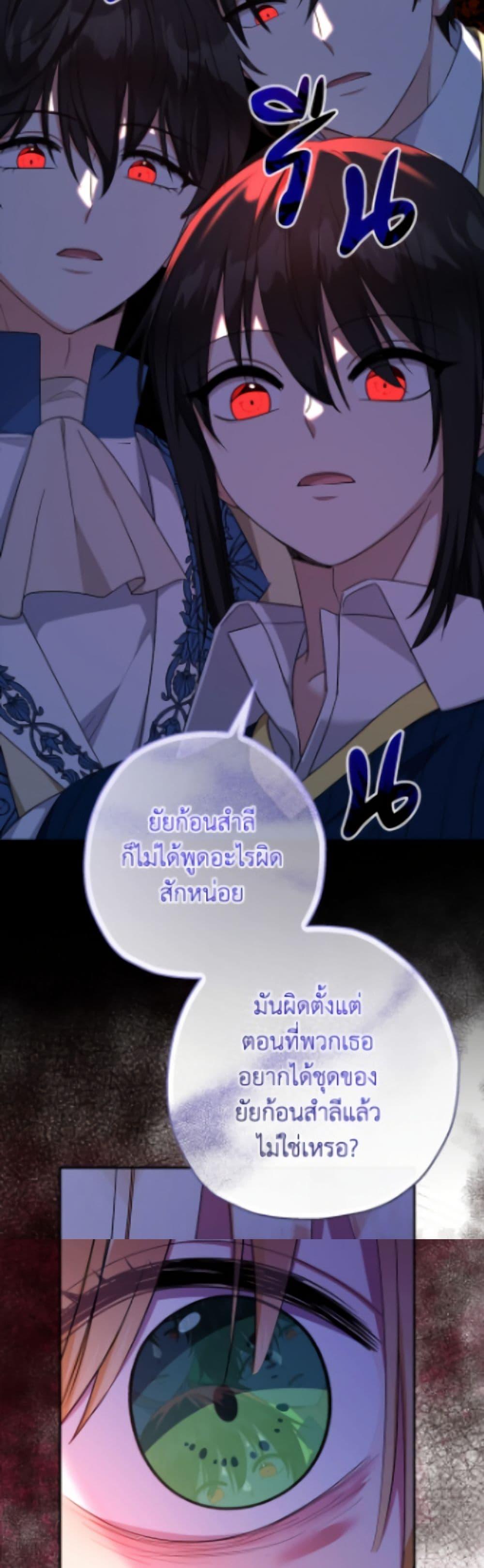 Manga-lc-com อ่านมังงะ อ่านการ์ตูน ออนไลน์ ฟรี Lord Baby Runs a Romance Fantasy With Cash ตอนที่ 1 2 3 4 5 6 7 8 9 10 11 12 13 14 ฟรี ไม่มีโฆษณา Manga-lc - อ่าน มังงะ อ่าน การ์ตูน ออนไลน์ อ่านมังงะ ฟรี