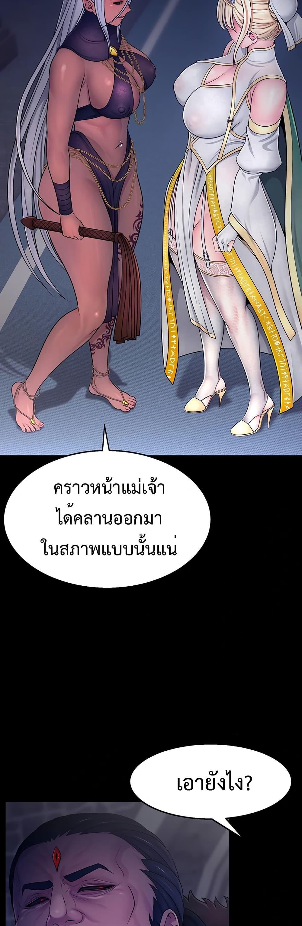 Doujin-Lc- อ่าน โดจิน มังฮวา เกาหลี ญี่ปุ่น จีน แปลไทย Ero The Princess ตอนที่ 1 2 3 4 5 6 7 8 9 10 11 12 13 14 ฟรี ไม่มีโฆษณา อ่าน โดจิน Manhwa เกาหลี ญี่ปุ่น จีน เรามีครบ คัดมาให้เน้นๆ โดจิน 18+ รับประกันความฟินโดย  Doujin Lc