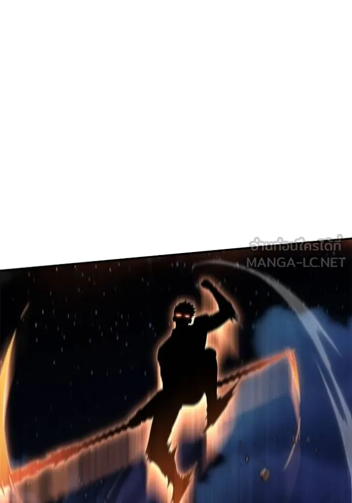 เกมของยอดมนุษย์ ตอนที่ 149 รูปที่ 108