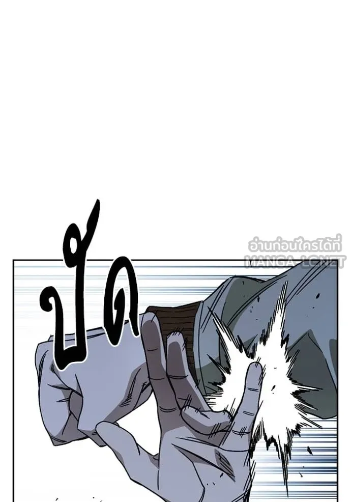 Study Group ตอนที่ 285 รูปที่ 29