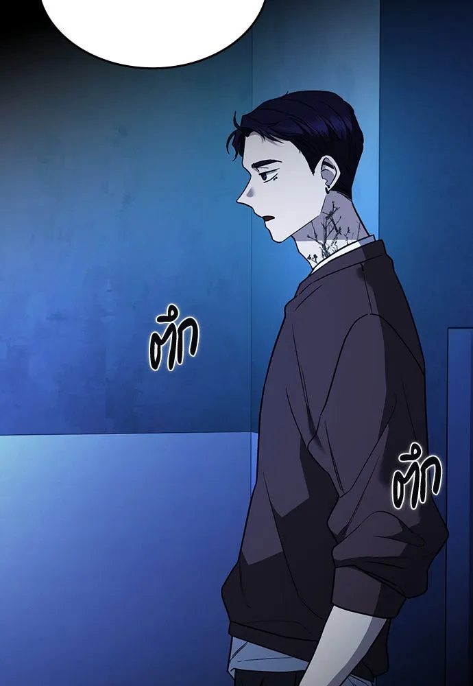 รักแล้วห้ามเลิก ตอนที่ 20 รูปที่ 74