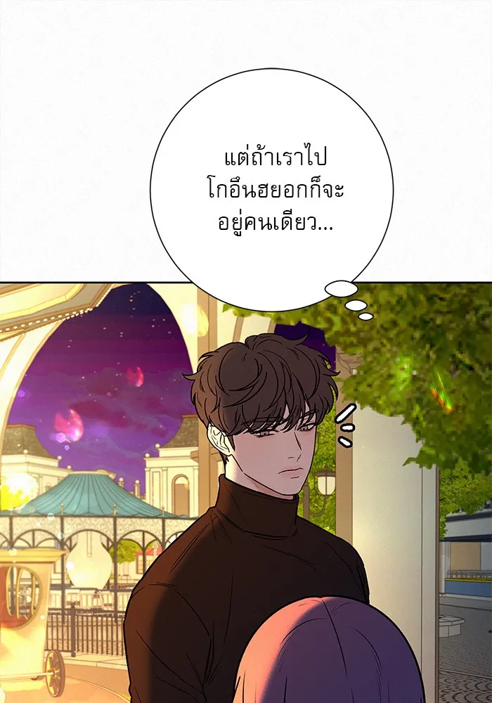ปฏิบัติการรักวุ่นหัวใจ ตอนที่ 31 รูปที่ 71